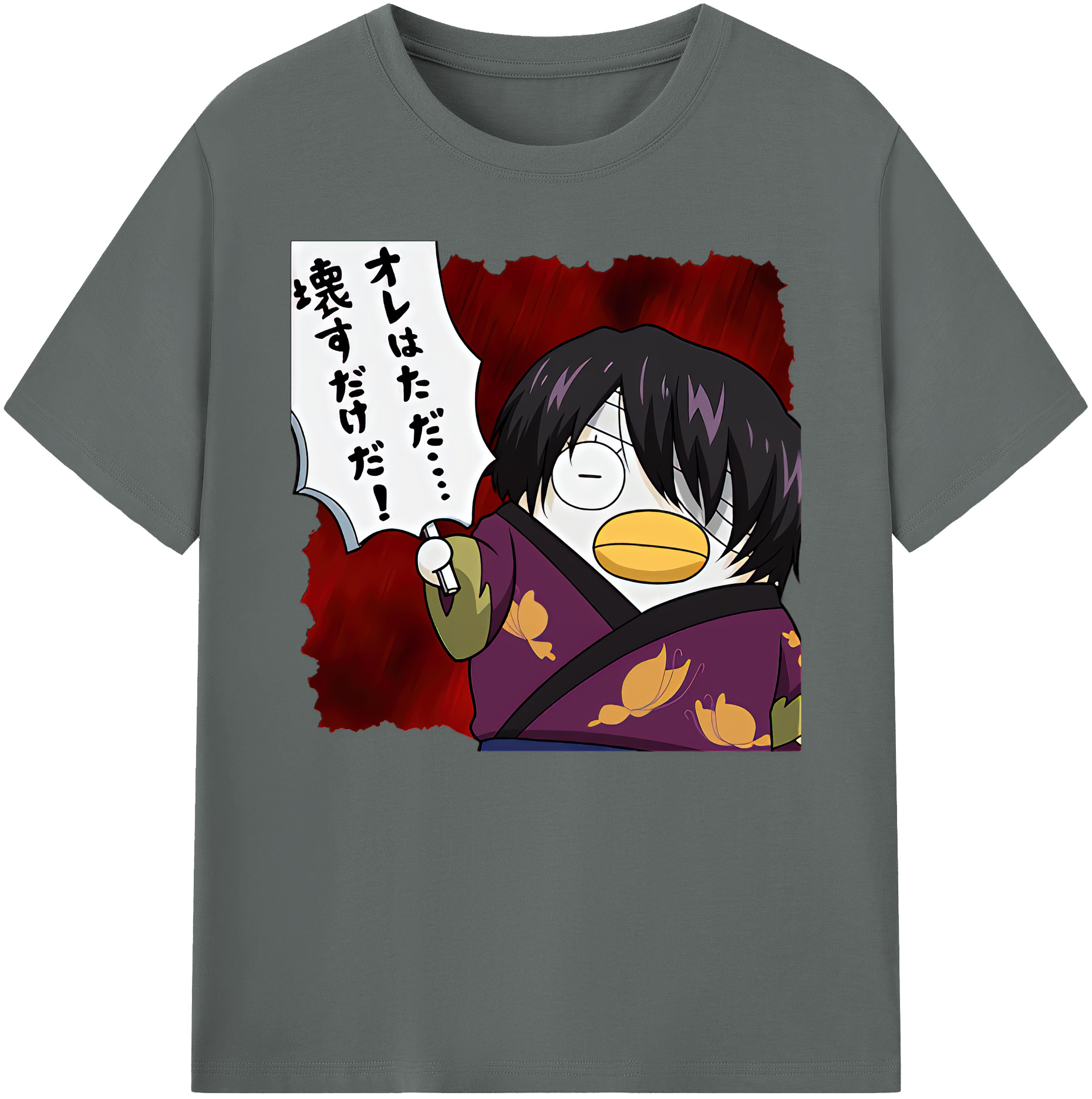（画像用） ぎんたま 坂田銀時（さかたぎんとき） 神楽 志村新八（しむら しんぱち） GINTAMA Sakata Gintoki Kagura Shimura Shinpachi 綿100％ メンズ半袖Tシャツ｜肌触りやわらか＆通気性